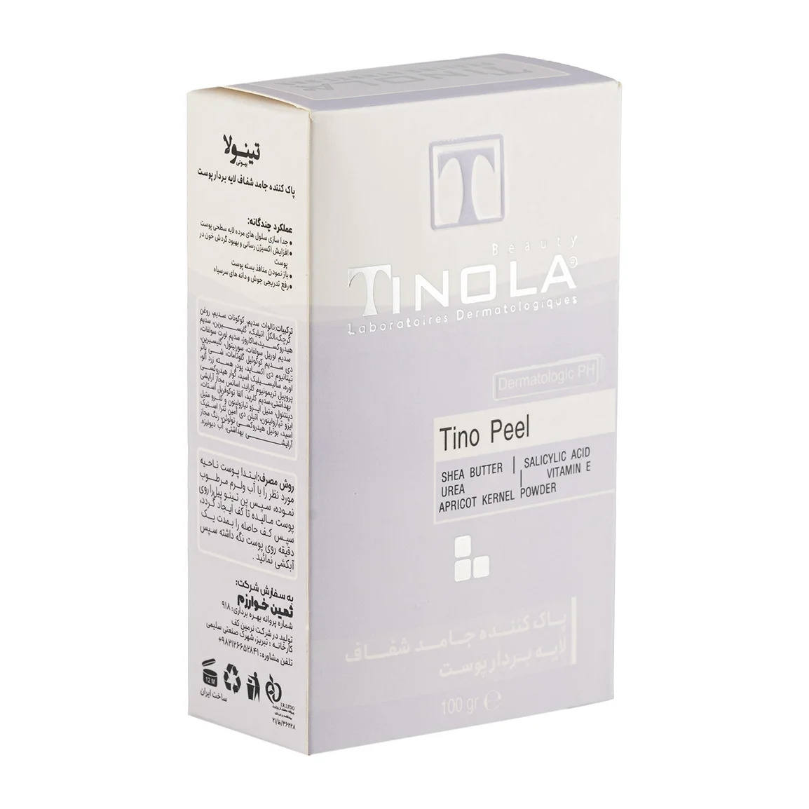 پن لایه بردار تینولا بیوتی TINOLA
