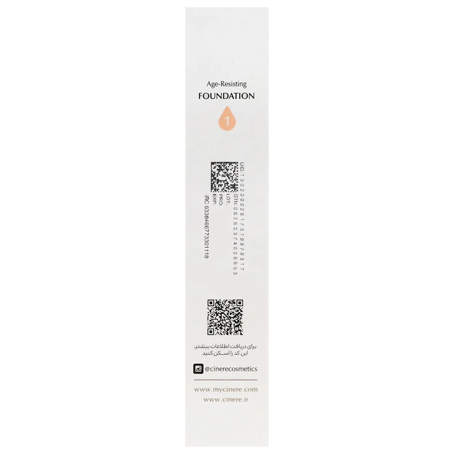 کرم پودر ضد چروک SPF30 سینره 40 میلی‌لیتر