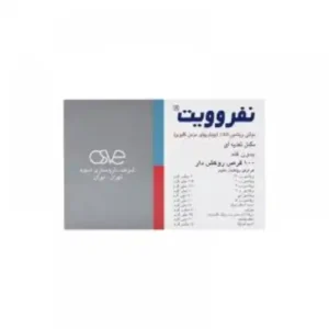 قرص نفروویت اسوه 100 عدد