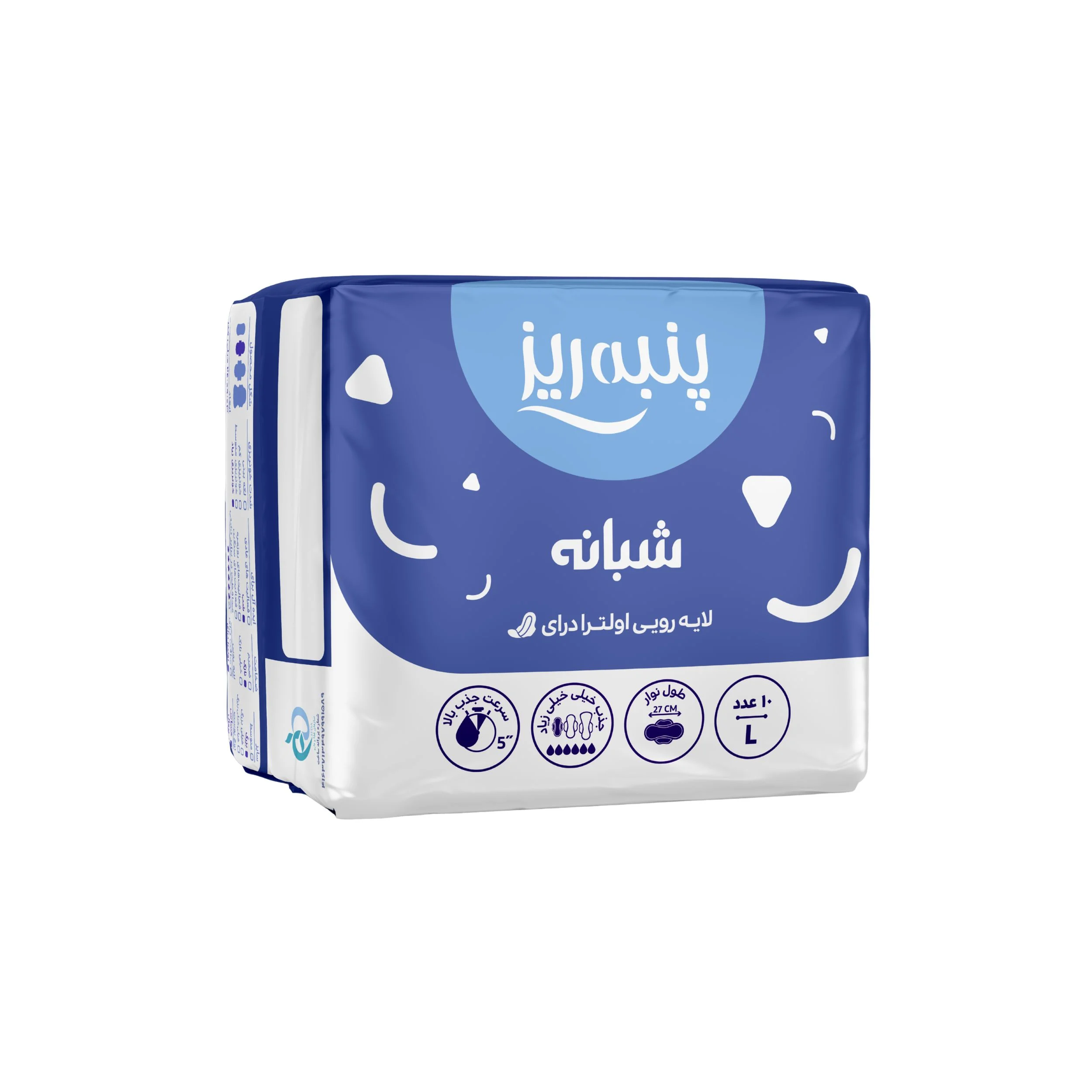 پنبه ریز نوار بهداشتی شبانه اولترا ۱۰ عددی سایز L - تصویر 1