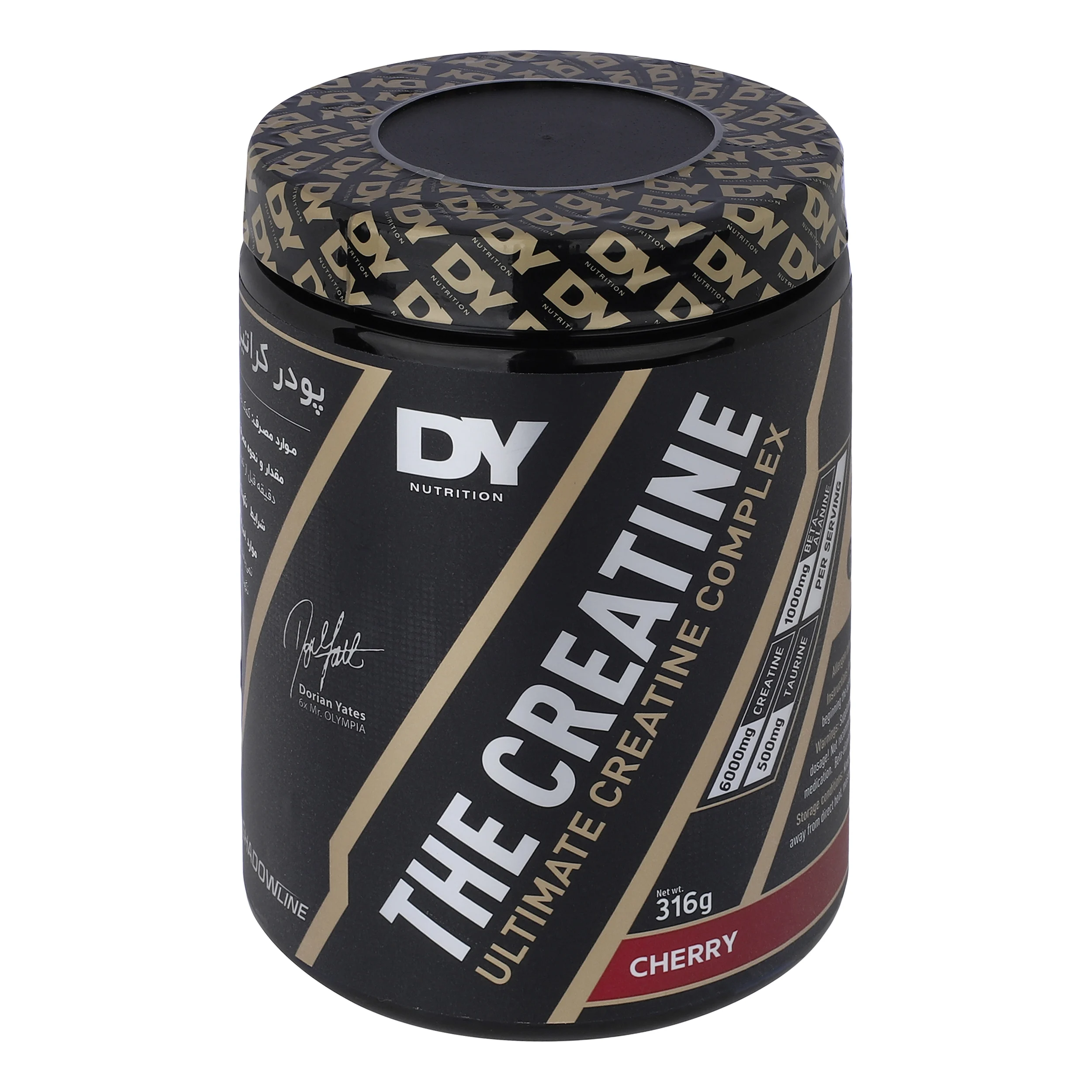 پودر کراتین ترکیبی DY Nutrition طعم گیلاس ۳۱۶ گرم - تصویر 1