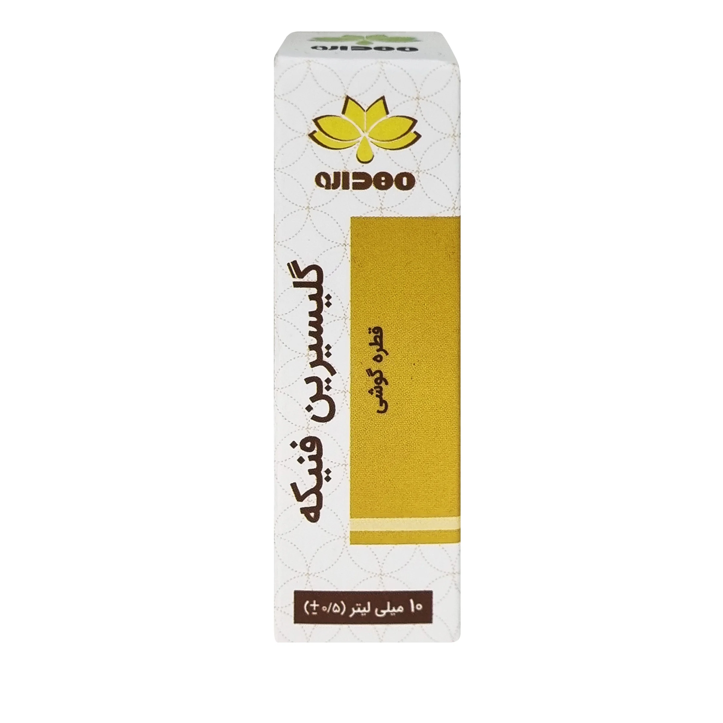 قطره گوشی گلیسیرین فنیکه مهدارو ۱۰ میلی‌لیتر - تصویر 1