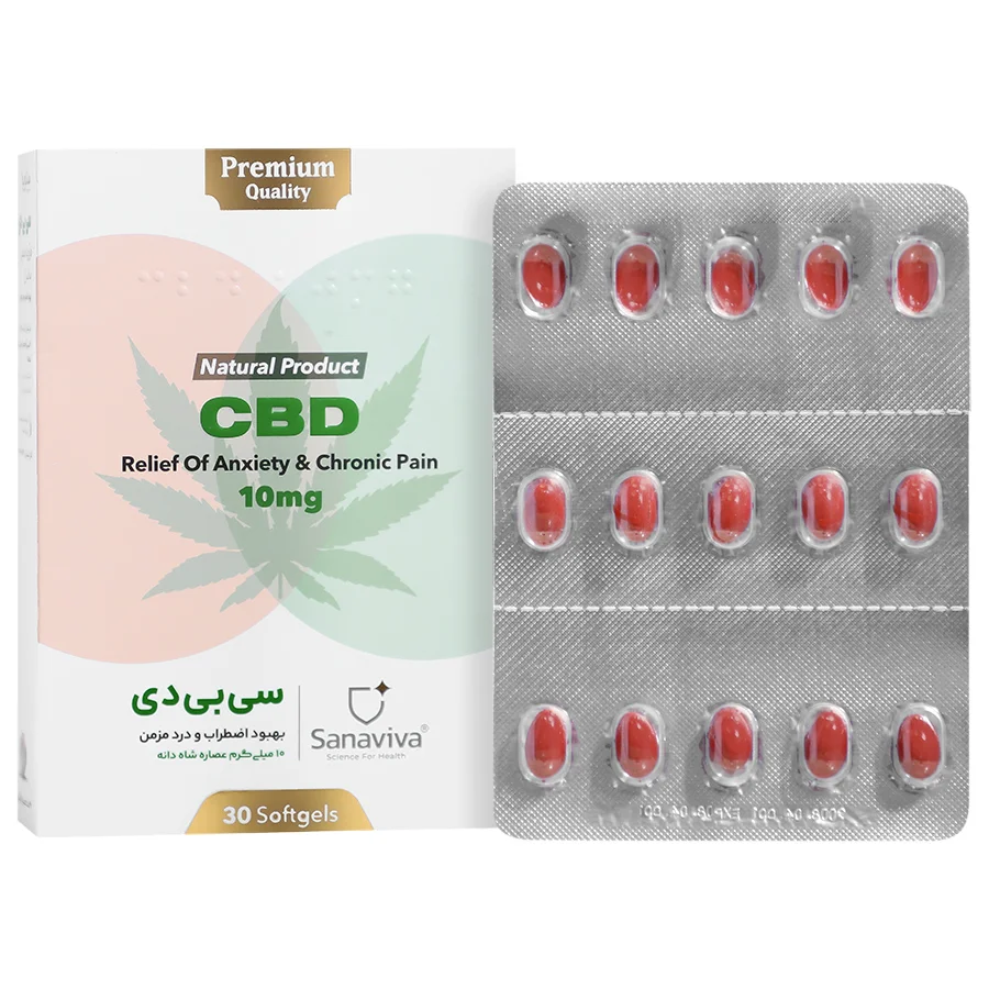 سافت ژل CBD ساناویوا 10 میلی‌گرم 30 عدد